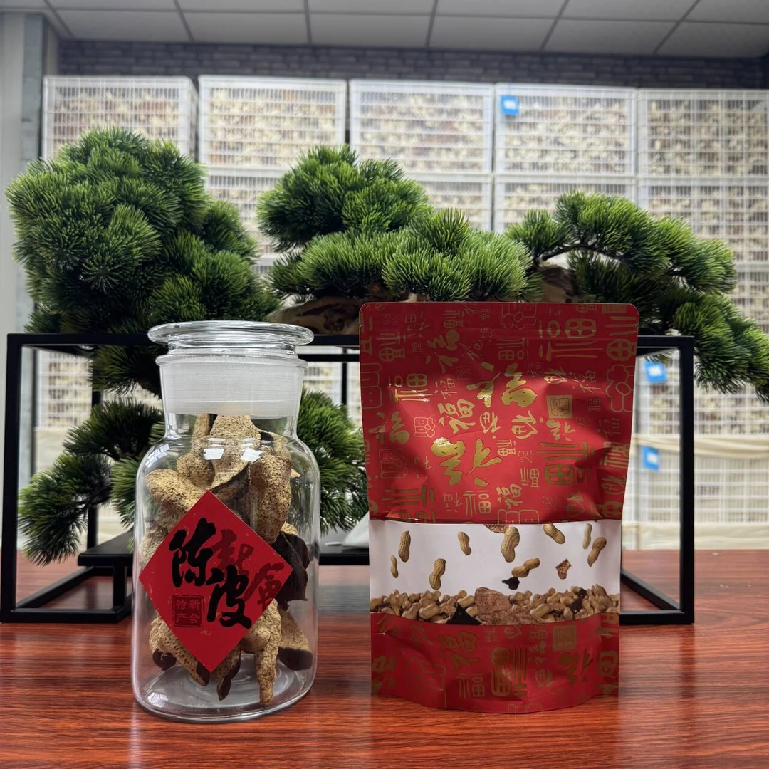 2017年新会天马原枝大红皮 80g