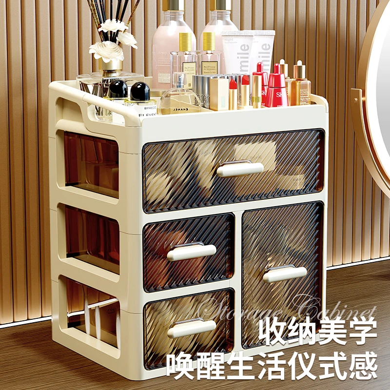 防尘桌面收纳盒多层抽屉式护肤品梳妆台收纳架宿舍化妆品置物架子