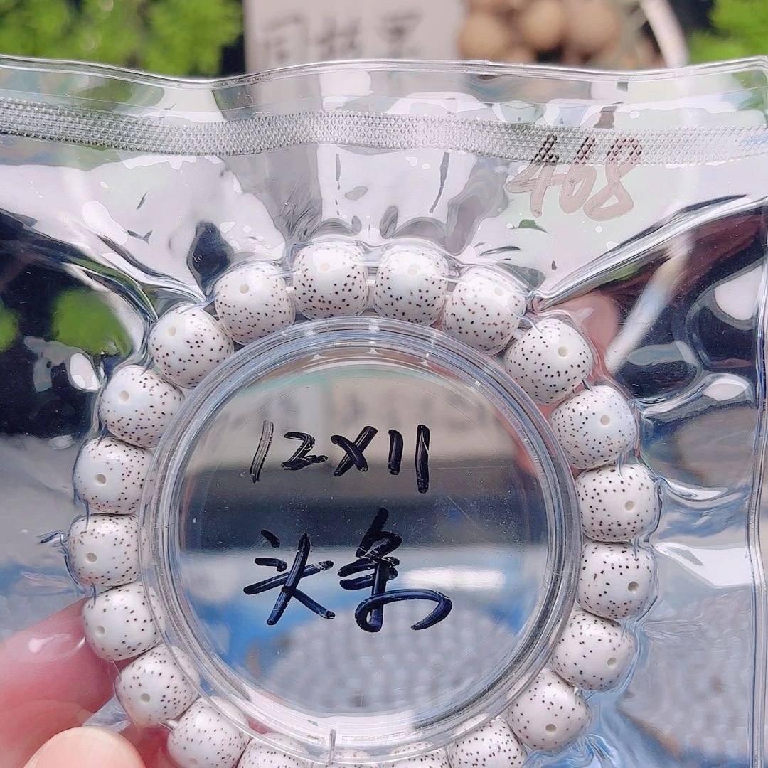 及***乐把件星月菩提星月