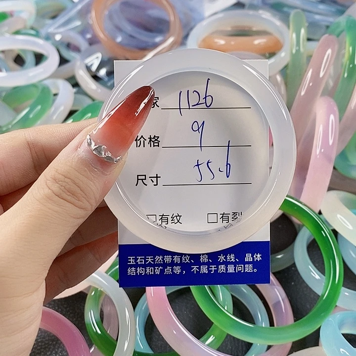 手镯玛瑙/玉髓未镶嵌1126