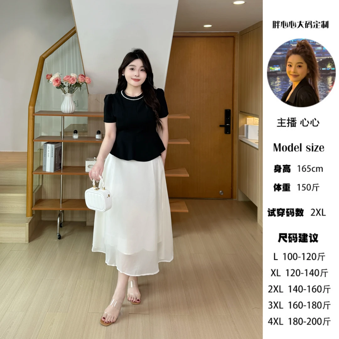 心心【南法日记】夏季法式小香风珍珠拼接上衣百搭半身裙套装