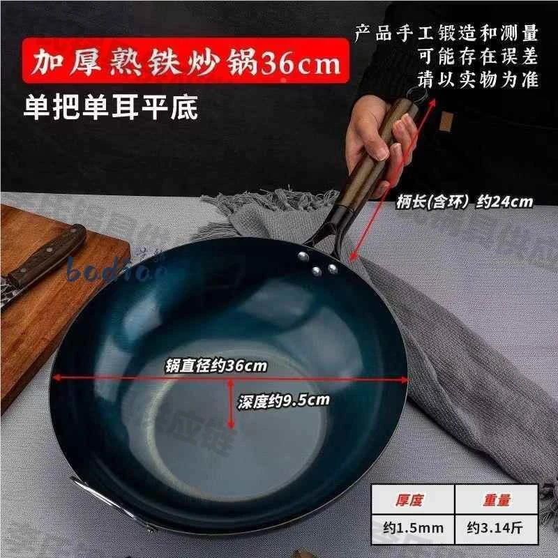 厂家批发铁锅无涂层锅炒锅不粘锅炒锅家用不粘锅炒锅开好锅平底锅