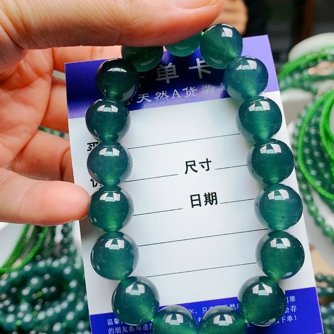 【闪购商品】手链翡翠未镶嵌翡翠