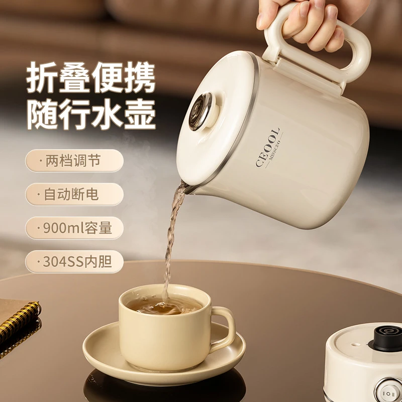 总裁小姐烧水壶便携式可折叠电旅行不锈钢电热水杯迷你家用热水壶