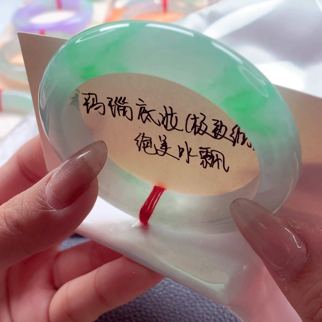 翡翠未镶嵌手镯师妹54.2阳春白雪金丝翠阳