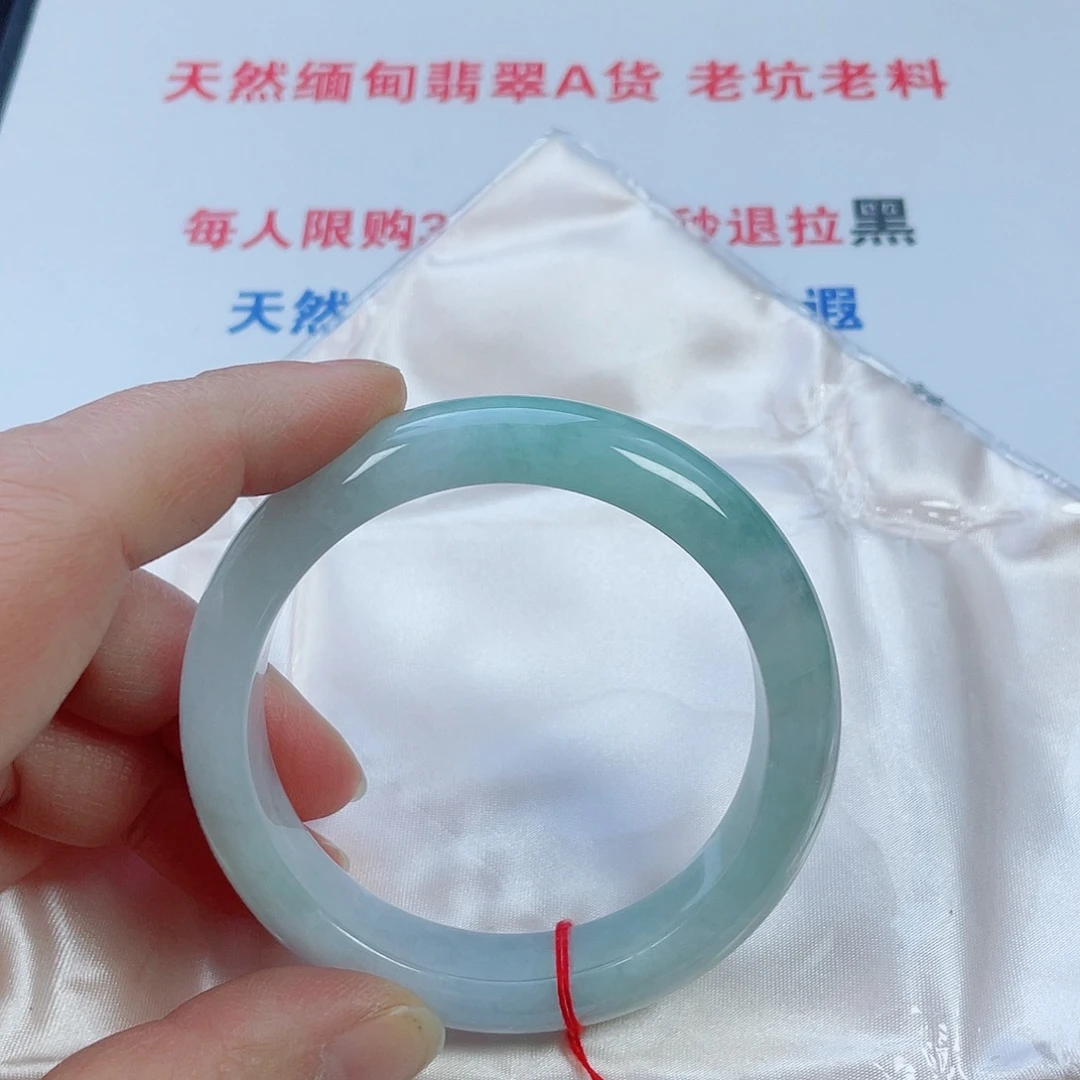 翡翠未镶嵌手镯翡翠手镯57。13.8。9.1