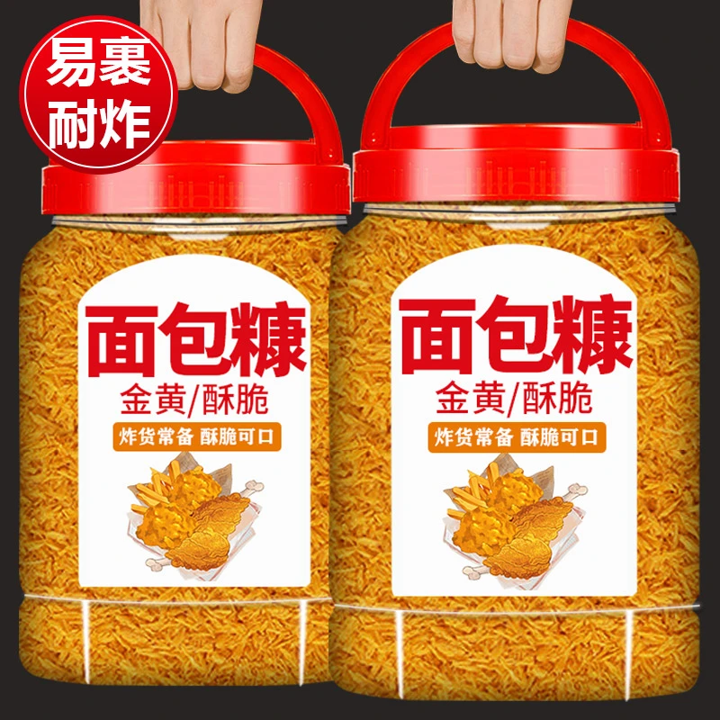 面包糠商用油炸香酥炸鸡粉大包装金黄色脆皮香蕉炸鸡排包裹粉酥脆