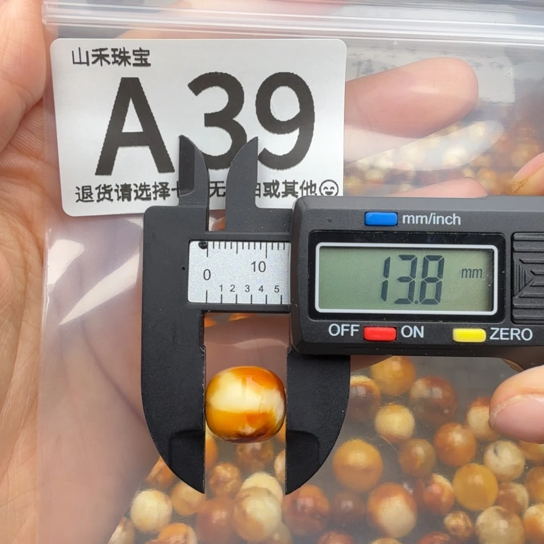 琥珀未镶嵌裸石琥珀蜜蜡