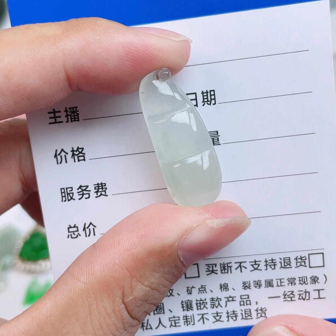 颈饰未镶嵌翡翠豆子