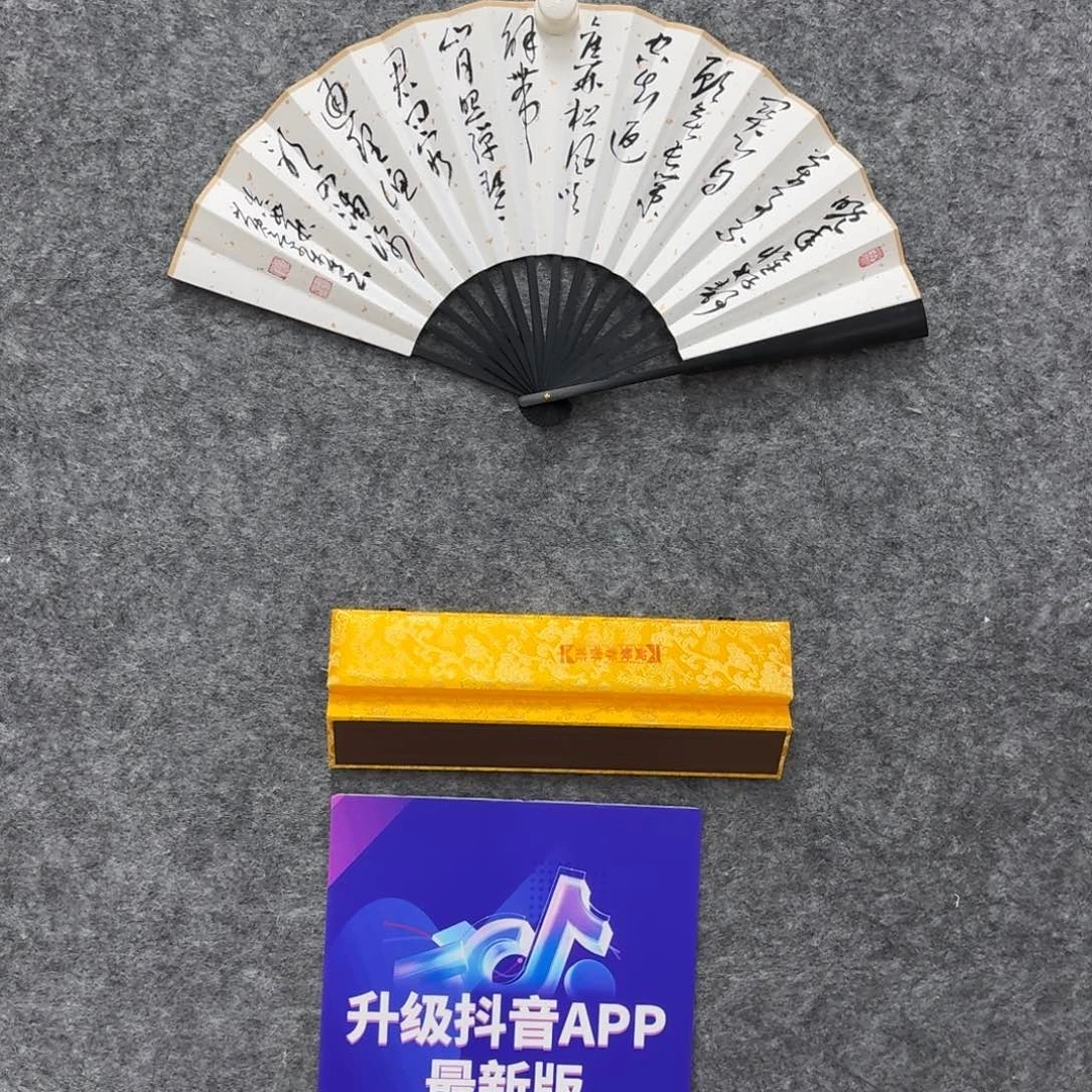 书法书法作品HJC老师