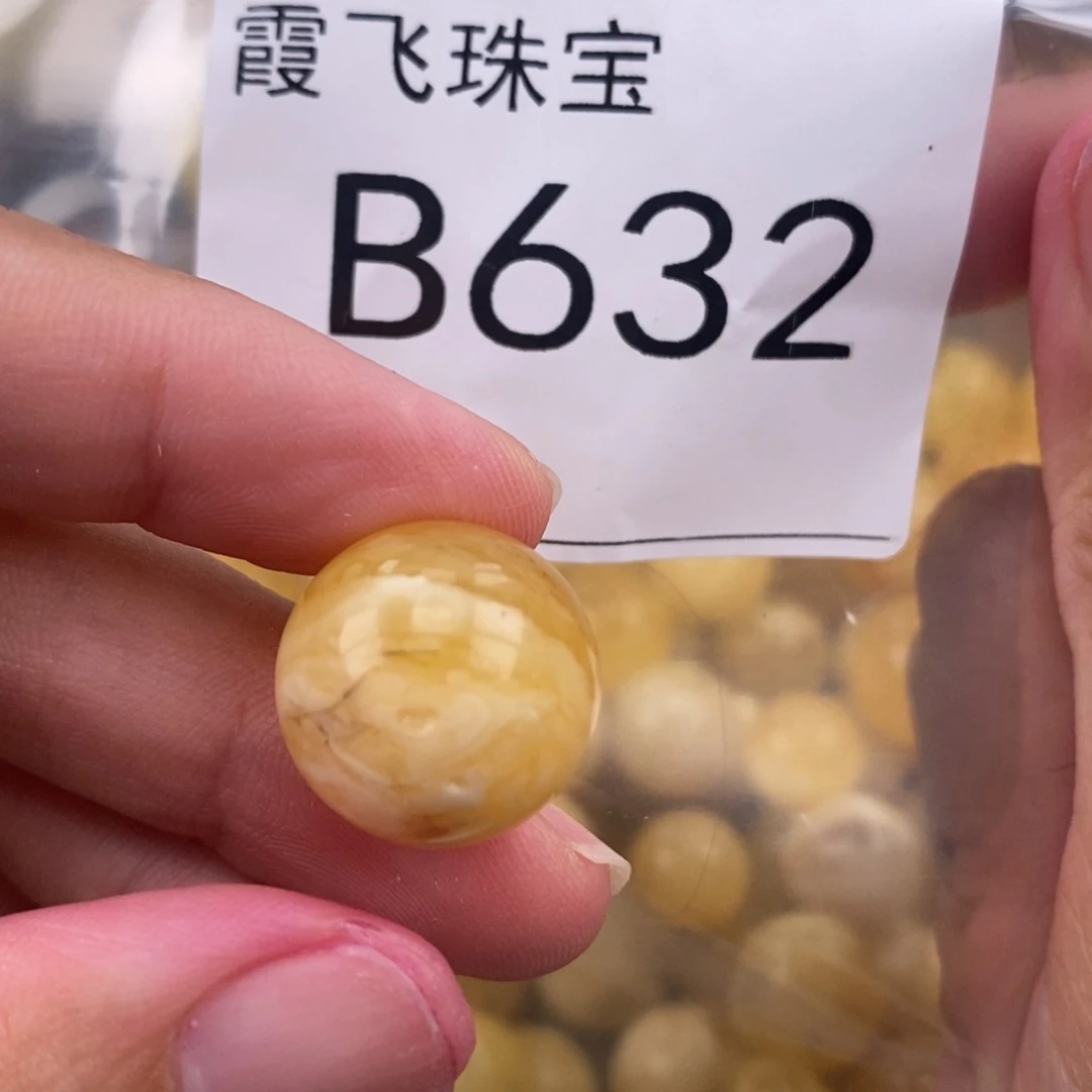 琥珀未镶嵌珠宝奇石17.3