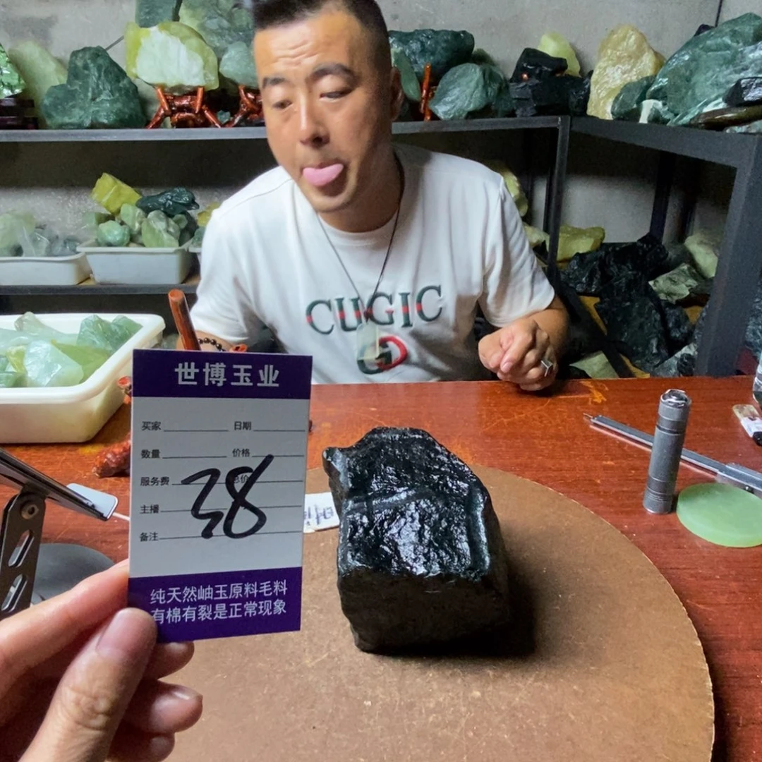 绿***山蛇纹石玉未镶嵌岫玉原石