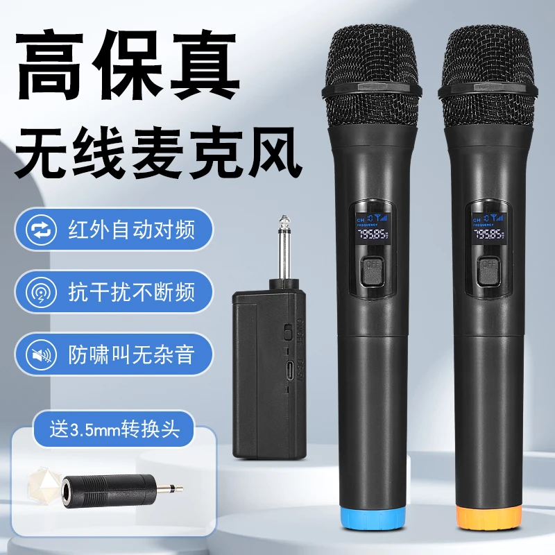 无线话筒抗干扰动圈麦动圈麦克风话筒家庭户外演出无线音响通用