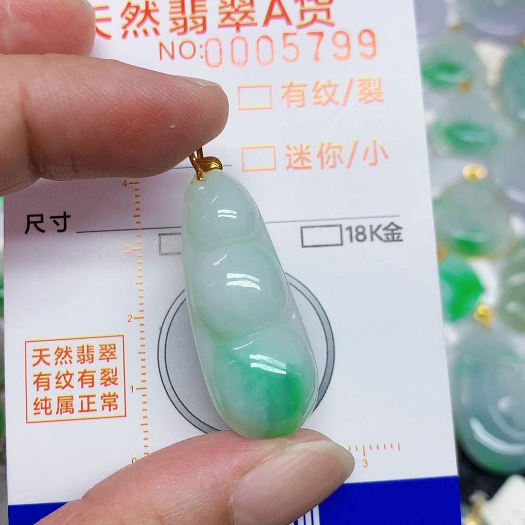 翡翠18K金镶嵌颈饰25799