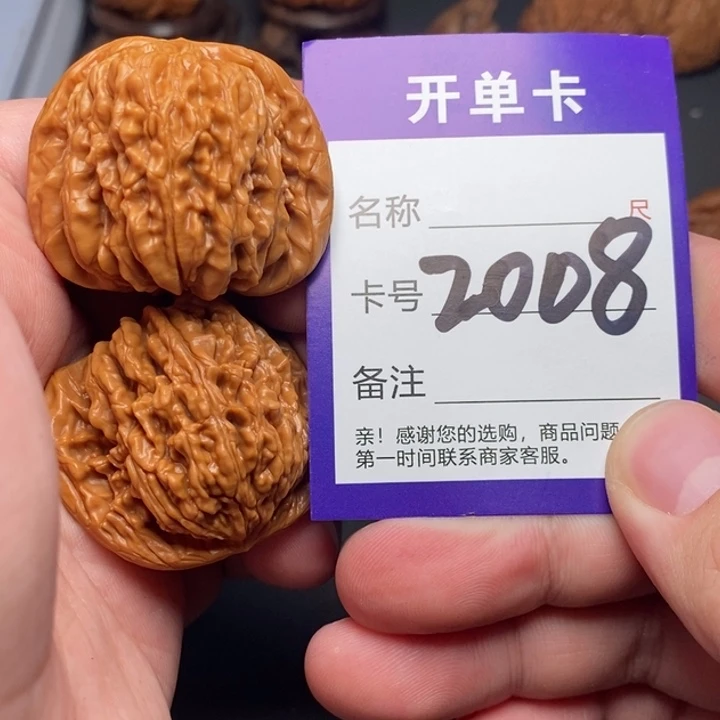 吊坠文玩核桃好果子
