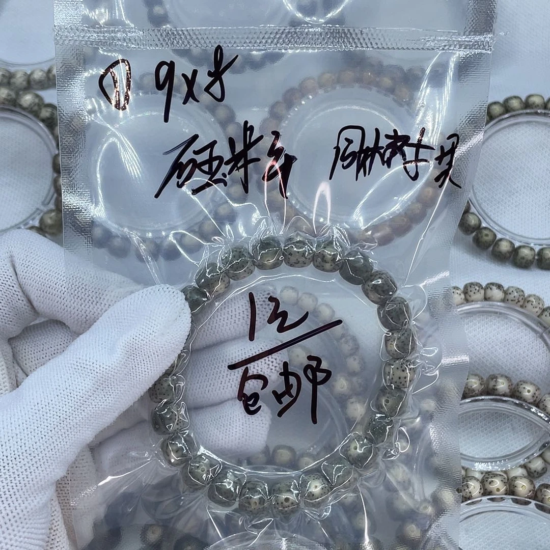 吊坠星月菩提001绿u灵