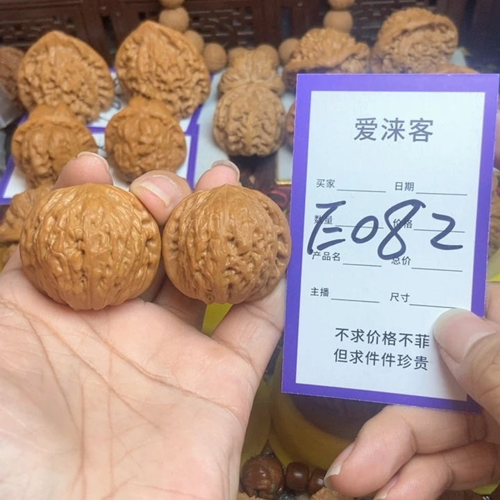 把件桃核36+铁锤……全品