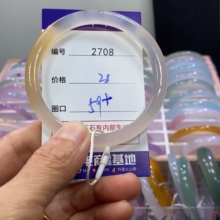 玛瑙/玉髓未镶嵌手镯2708