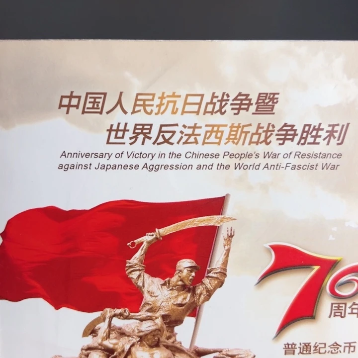 其他普通金属点一海南关门冠39372001