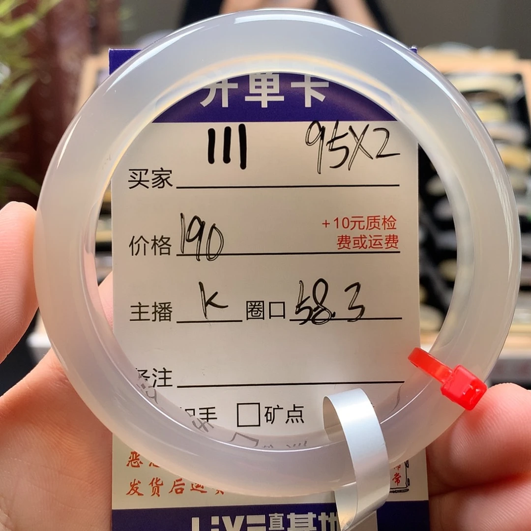 玛瑙/玉髓手镯未镶嵌