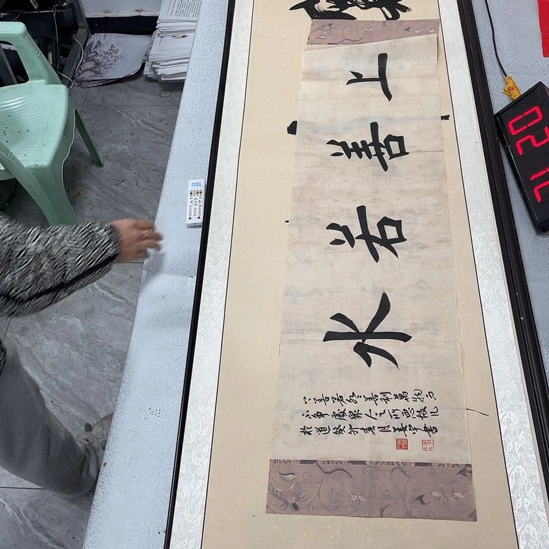书法书法作品欣赏