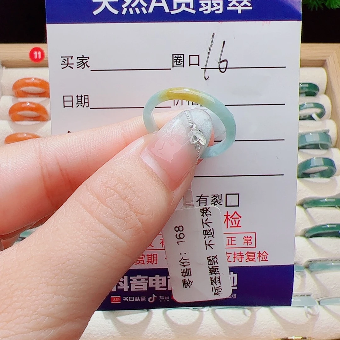 翡翠未镶嵌戒指天然