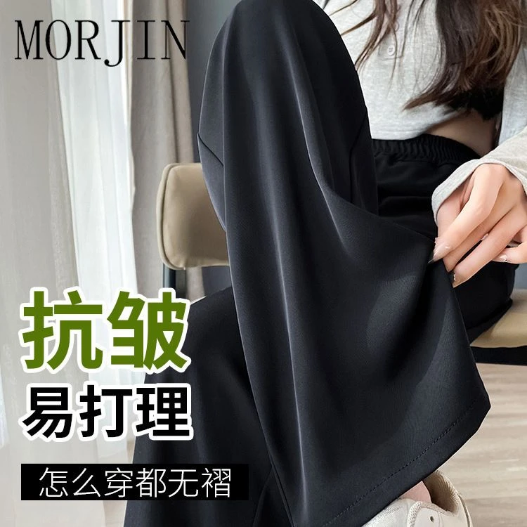 新款西装阔腿裤女夏季薄款高腰显瘦垂感冰丝窄版直筒大码休闲裤女