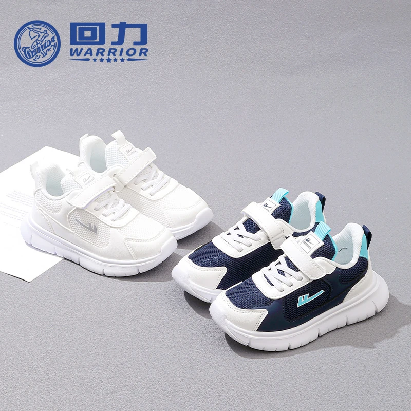 回力童鞋女童网面运动鞋2025春季新款儿童时尚鞋男童休闲跑鞋178T