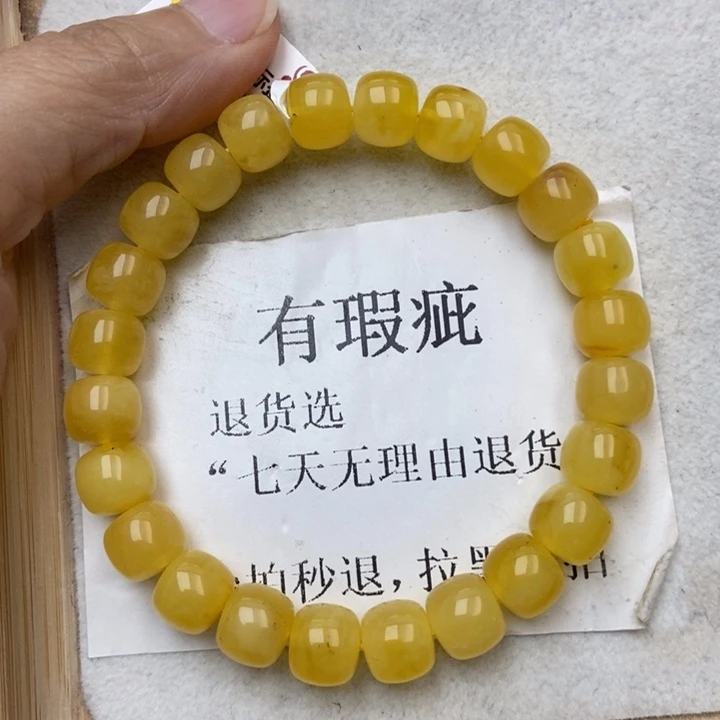 琥珀未镶嵌珠宝奇石59