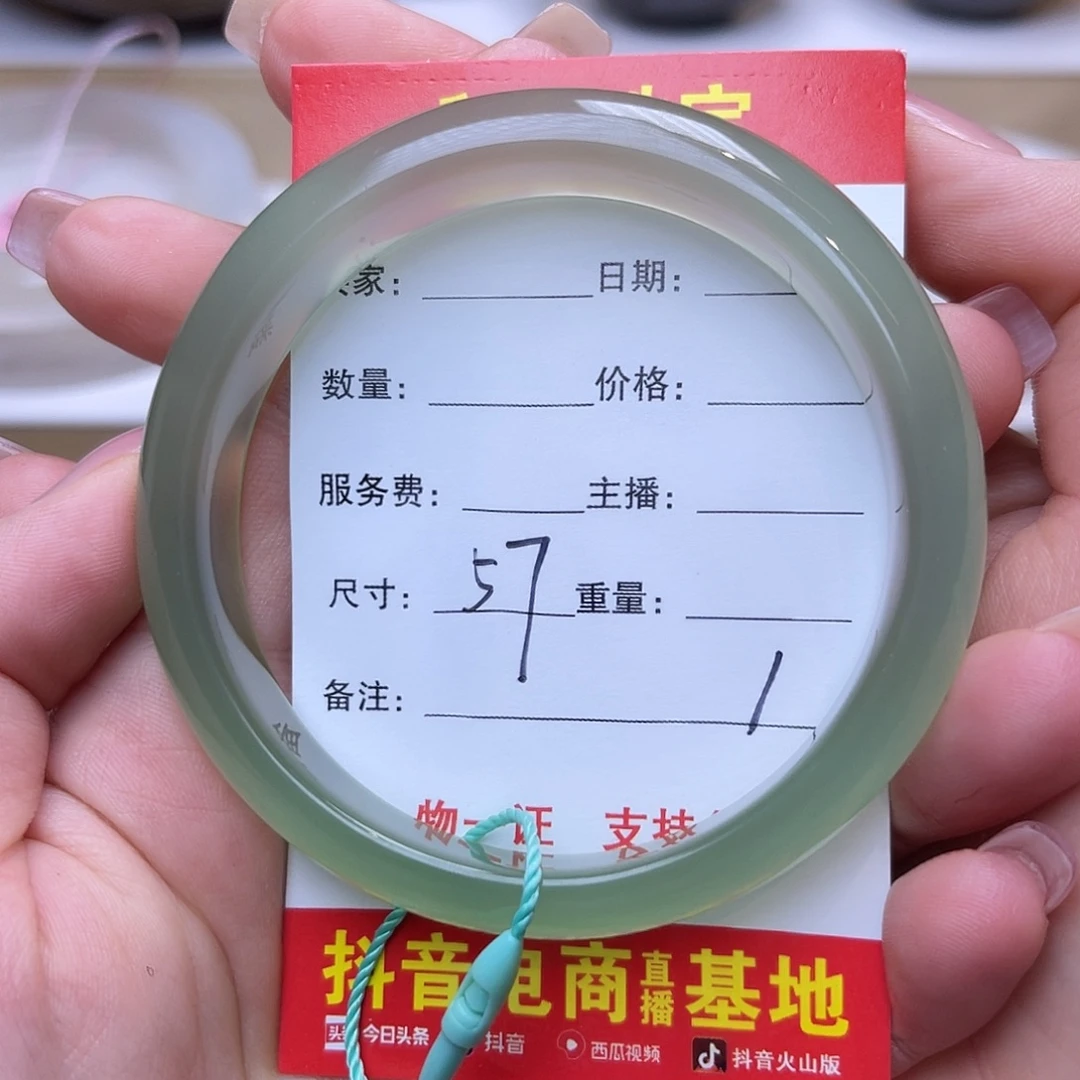 雨***步玛瑙/玉髓未镶嵌手镯