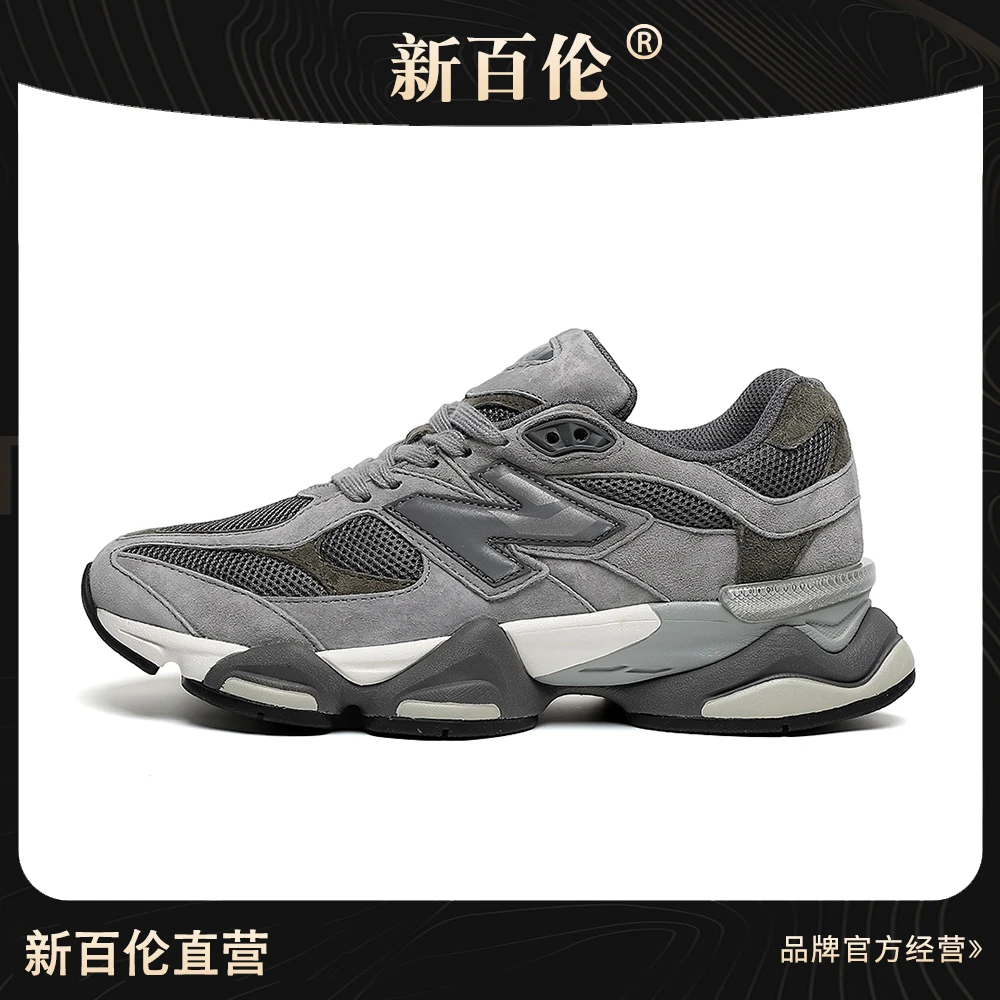 2025新春新百伦运动鞋老爹鞋男鞋女鞋反毛皮9060休闲鞋