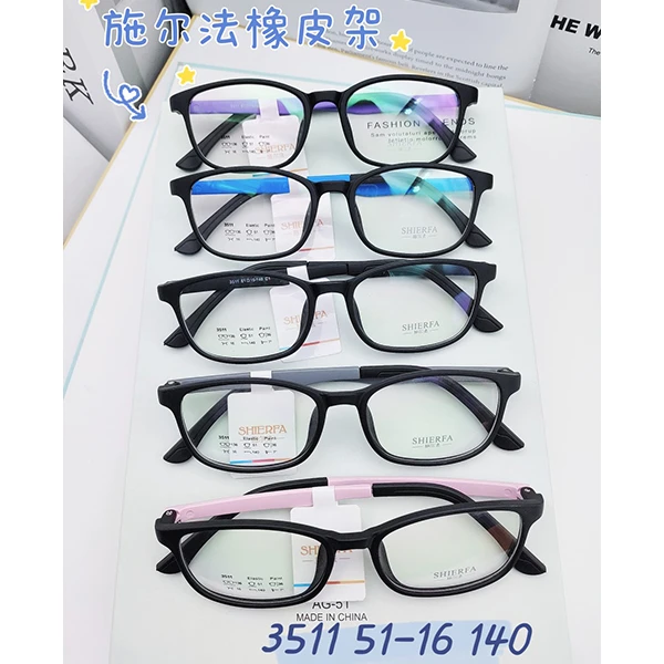 新款超轻TR90橡皮钛眼镜框男女青少年学生近视眼镜架挑款选色百搭