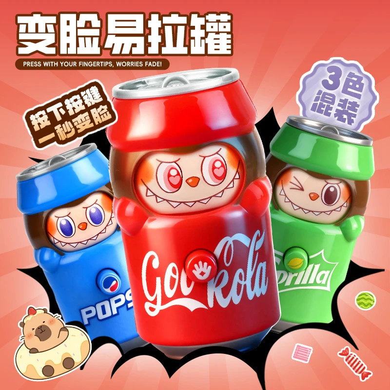 爆款新品可乐罐转面变脸公仔潮玩挂件玩具批发选择困难电商校门口