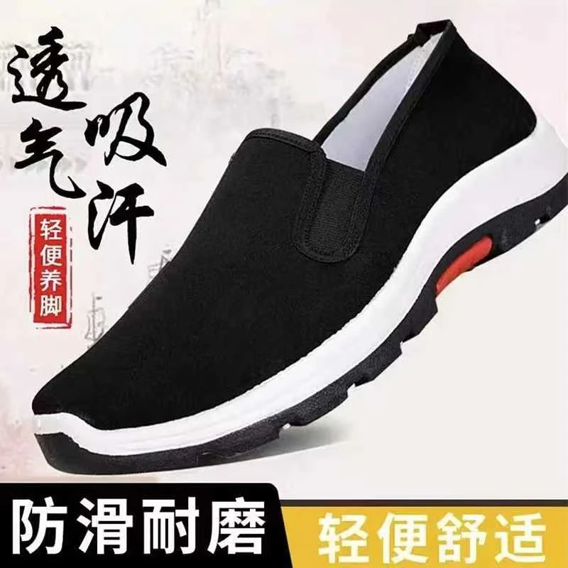 老北京布鞋男登山底男式男士舒适休闲工地鞋一脚蹬春秋中老年