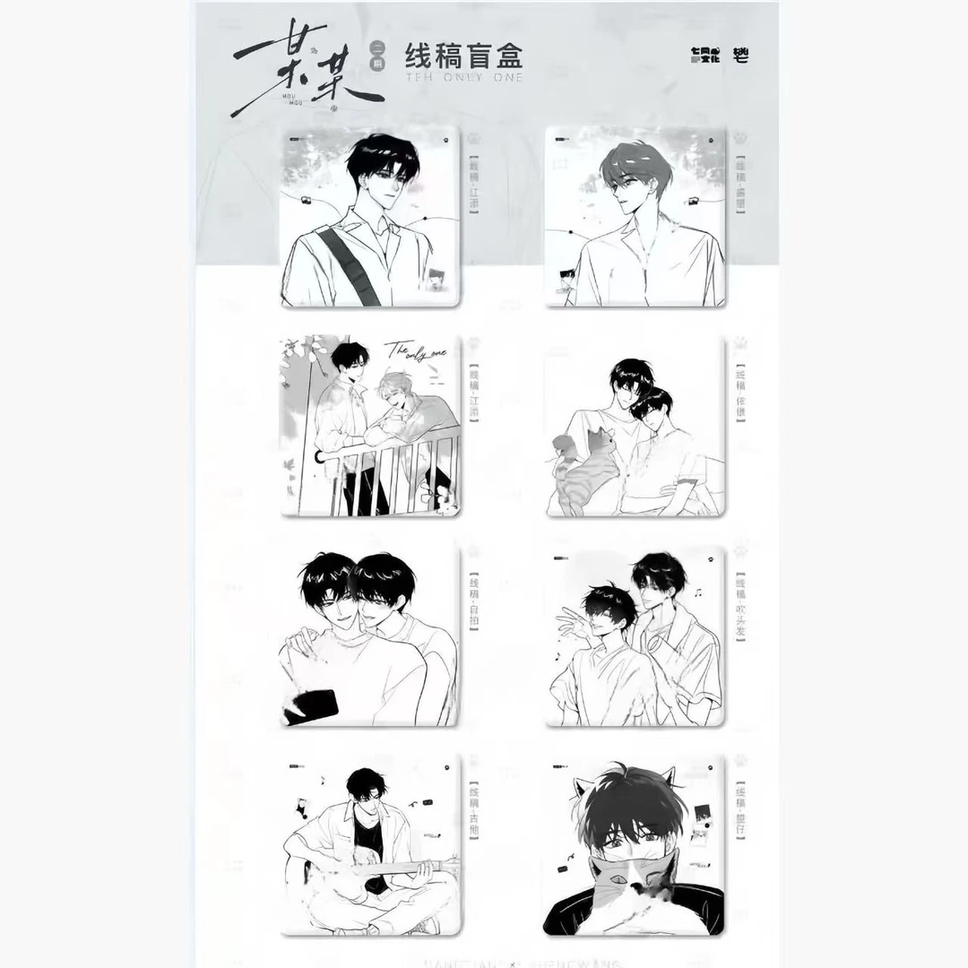 《官谷正版》-某某，惊封吧唧盲盒