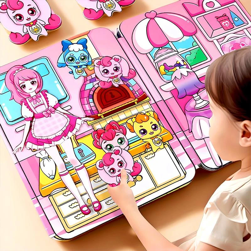 爱心萌可安静书女生小孩儿童益智玩具奇妙公主换装贴纸书磁吸贴画