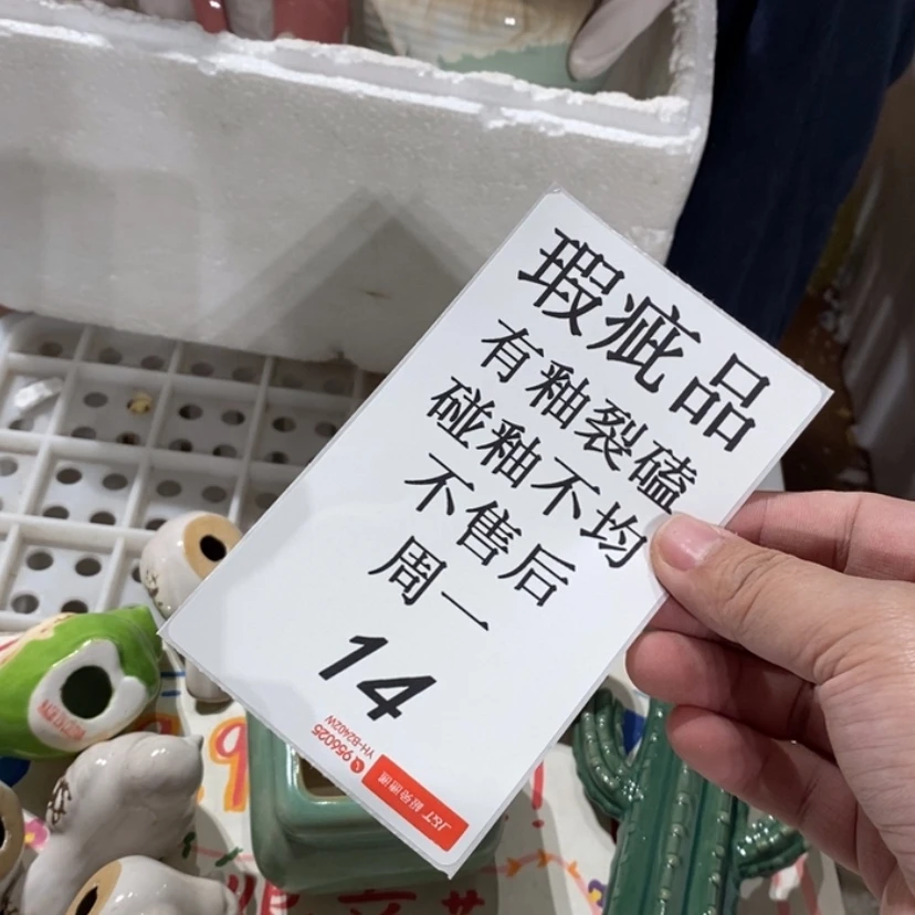 【闪购商品】摆件香***?陶瓷摆件瑕疵特卖
