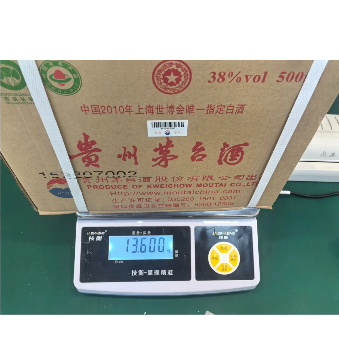2011年五星茅台38°原箱500ml*12-z0531-1-119
