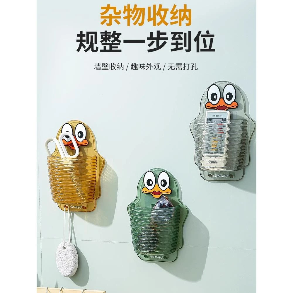 企鹅置物架卡通卫生间收纳架厨房筷子筒收纳盒可爱壁挂沥水置物架