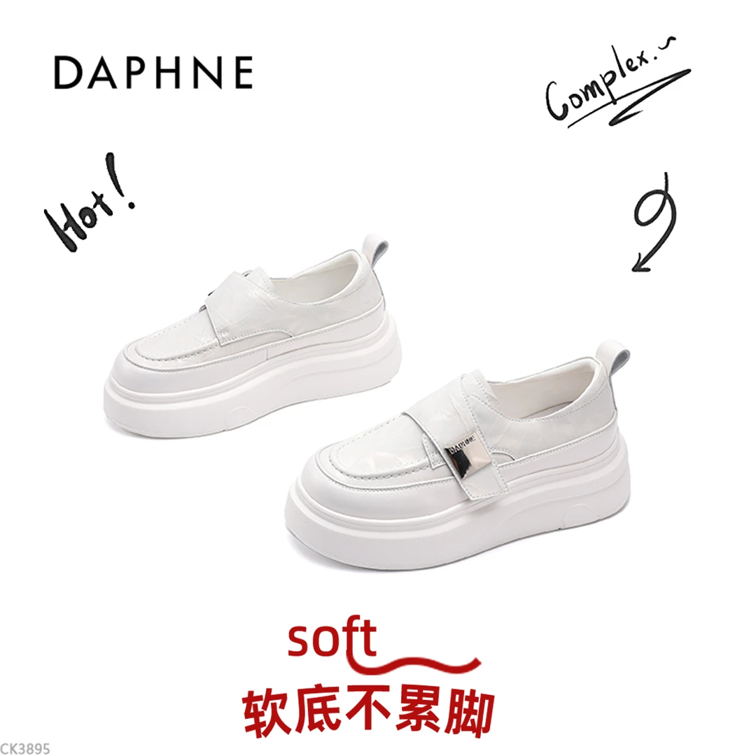 达芙妮官方正品小白鞋2025新款秋季一脚蹬女鞋百搭外穿厚底增高鞋