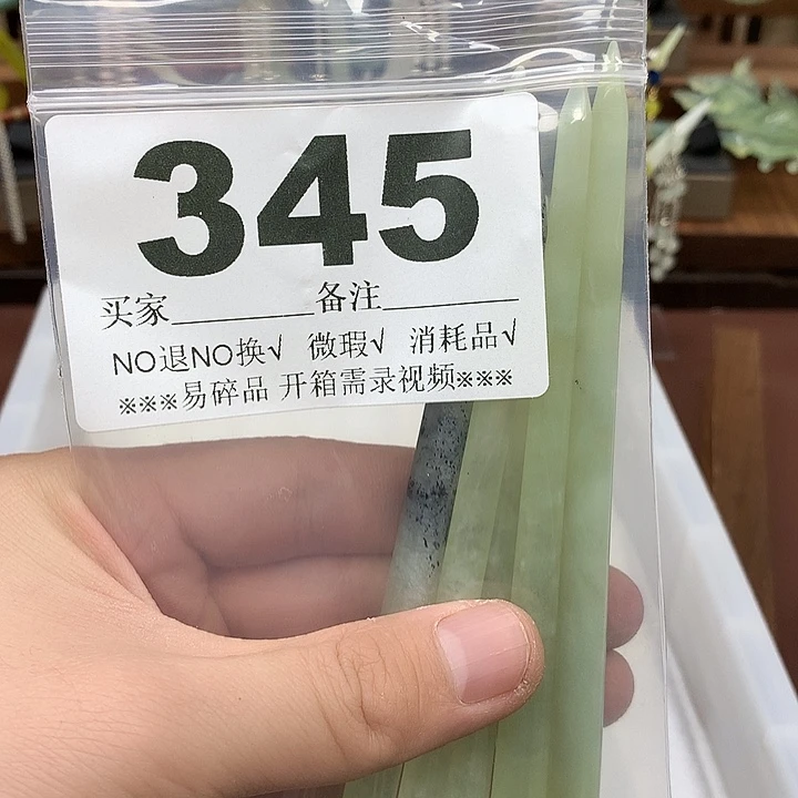 蛇纹石玉合金发饰沫*