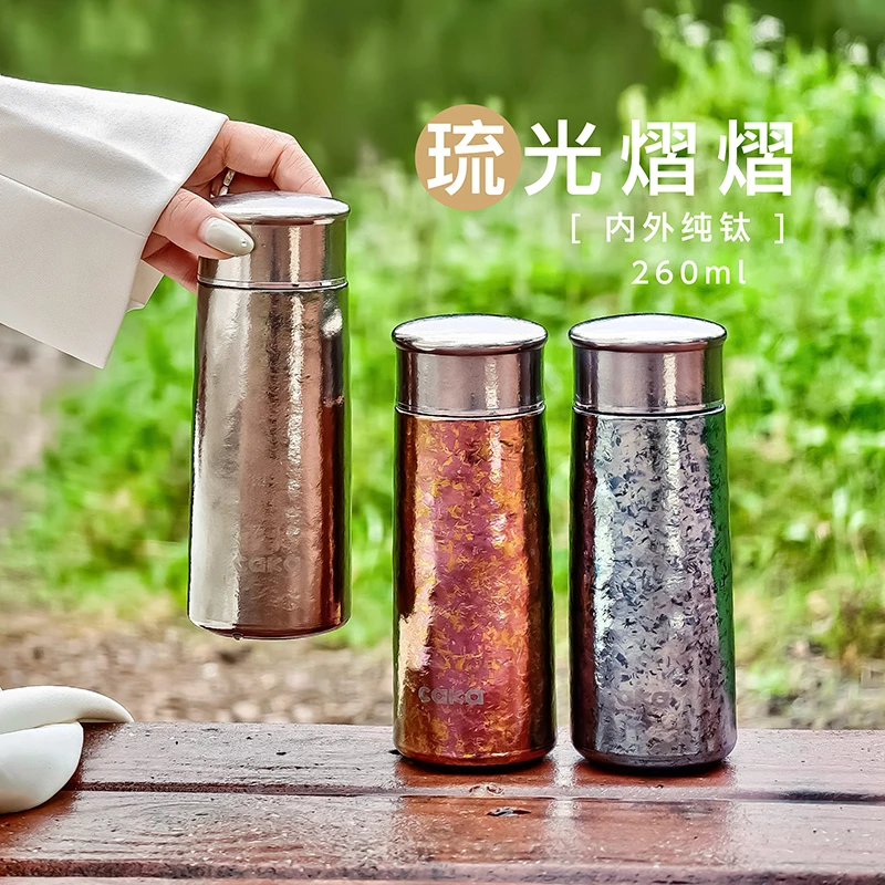CAKA/茶卡纯钛保温杯女男士水杯直饮钛杯茶漏杯子口袋便携迷你