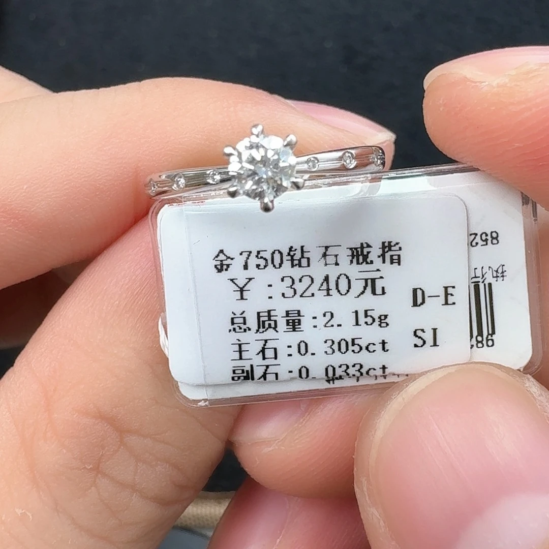 钻石戒指/指环18K金镶嵌