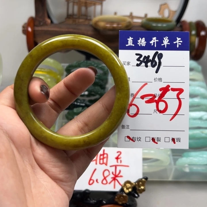 蛇纹石玉未镶嵌手镯