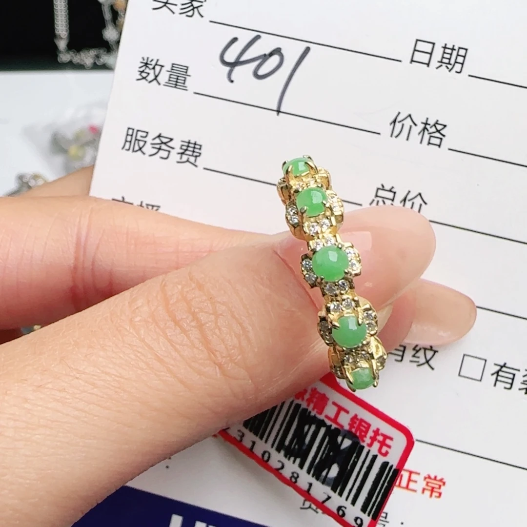 银S925镶嵌戒指翡翠