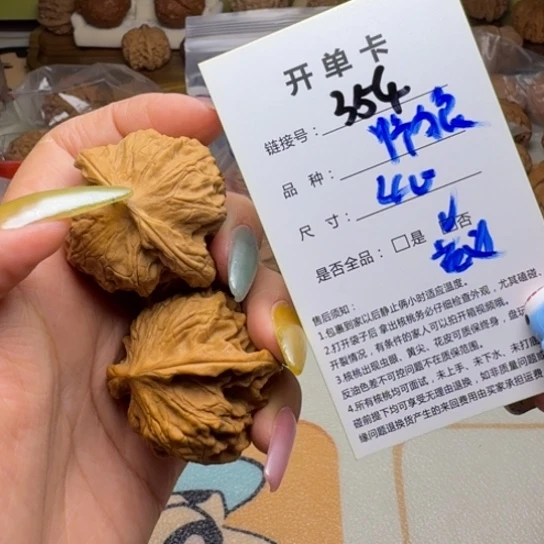 吊坠文玩核桃核桃354