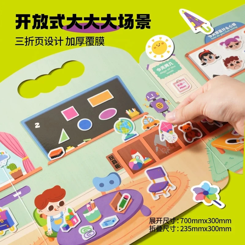 科达鸭儿童手提果冻贴贴纸2-3-6岁7宝宝贴画安静书专注力训练