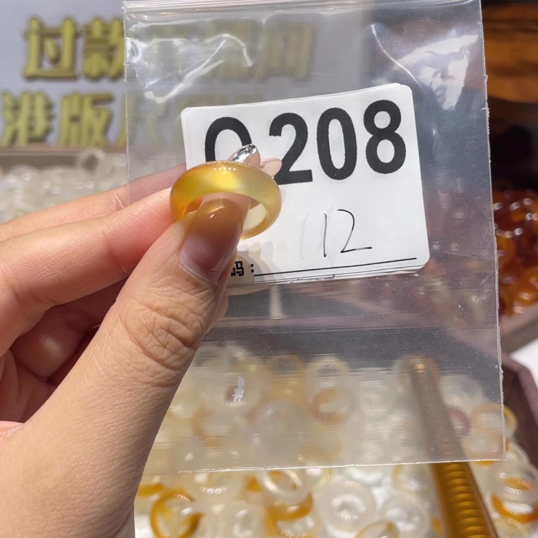 未镶嵌戒指玛瑙/玉髓208