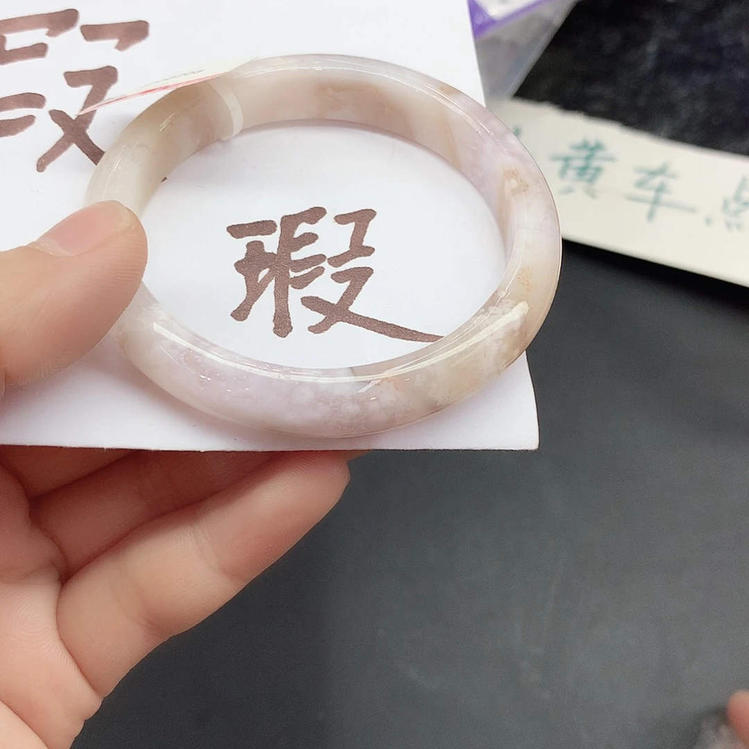 玛瑙/玉髓手镯未镶嵌789（瑕疵5354