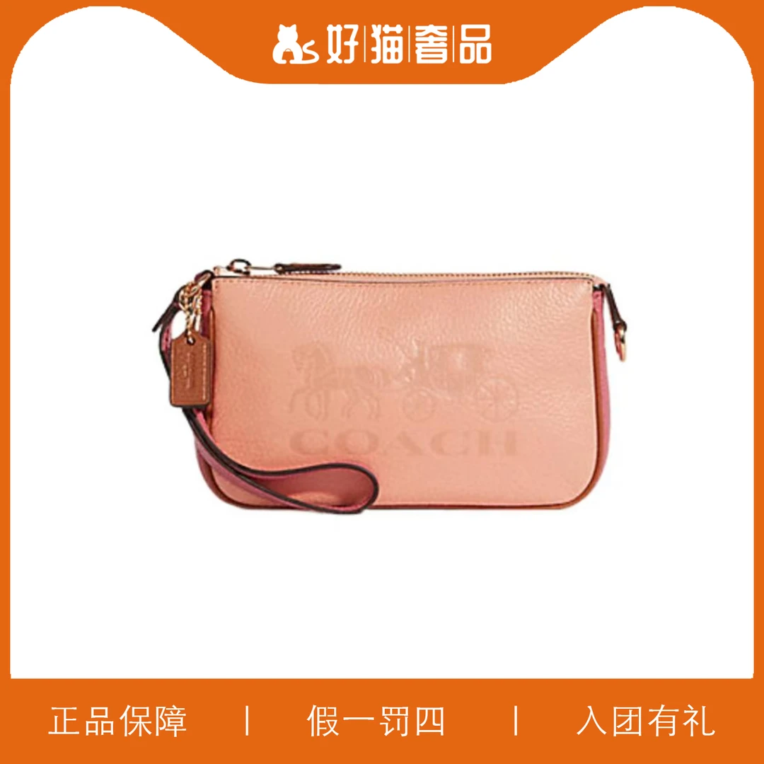 95新 COACH/蔻驰 蔻驰拼色马拉车麻将包/F1379/19X11X5